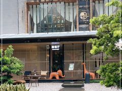 -樾餐厅泰式海鲜火锅(民歌湖店)