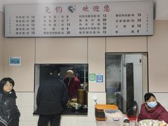 -尧钧财鱼面(育才路店)