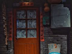 门面-和平菓局(王府井店)