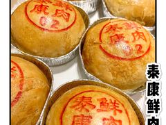 鲜肉月饼-泰康食品(南京东路店)