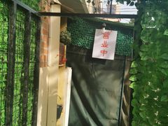 -大学路8号炸串(大学路十四号院店)