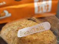 -BreadTalk面包新语·烘焙蛋糕(领展购物广场店)