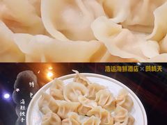 -浩运海鲜·16年专注青岛菜(石老人店)