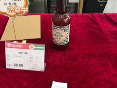 -北京稻香村(第三店)