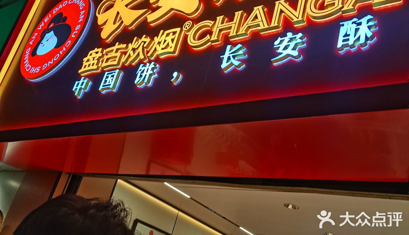 皮比馅儿要让人满意，非常酥层次很多！但是馅儿很少很薄一层..