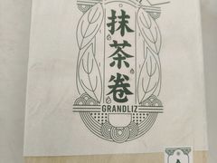 -廣蓮申·點心便利店(美罗城店)