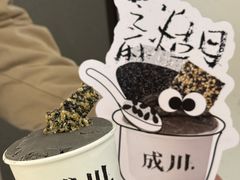 -成川茶店·潮汕工夫浓茶(万象店)