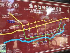 -蒋氏故居