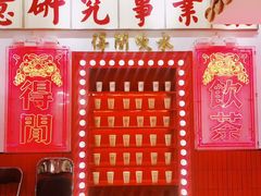 -得闲饮胜公司(智谷店)