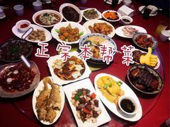 -三林本帮馆(中林街店)