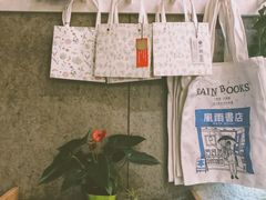 -风雨书店(下城店)