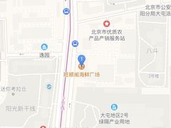 -旺顺阁海鲜广场(亚运村店)