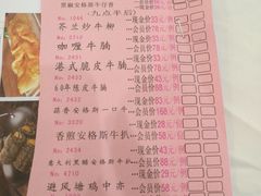 -东江海鲜酒家(艺都分店)