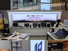 -联想电脑thinkpad官方旗舰店·售后维修中心(虹桥龙湖天街店)