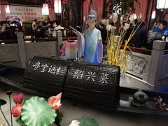 景观位-寻宝记绍兴菜(鲁迅路店)