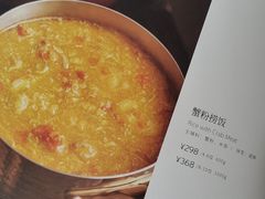 -圆苑(金茂店)