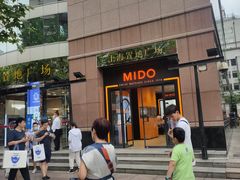 -上海置地广场(南京东路店)