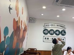 -咂摸(南锣鼓巷店)