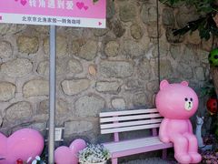 -京北渔家傲