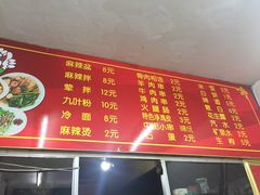 -胖姐麻辣盆(民主三街店)