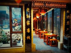 -毅祥斋老孙家泡馍(北院门鼓楼店)