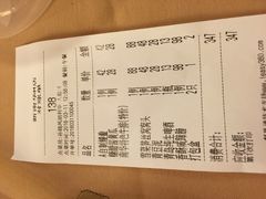 账单-新南华大酒店(广中店)