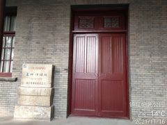 -伯先公园