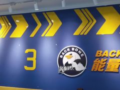 -能量学院少儿体能运动馆(公园1872店)