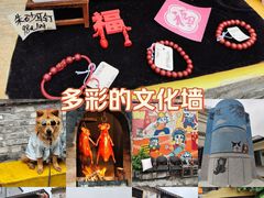 -三溪村