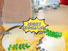 -豆豆冰室·地道招牌椰子冻(大良店)