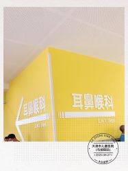 -天津市儿童医院(河西马场院区)