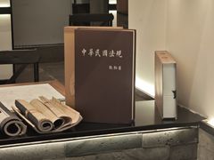 -和府捞面(曹路花园城店)