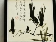 -八大山人梅湖景区