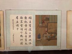 -台北故宫博物院