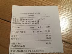 -东园小馆·早茶·淮扬小炒(水街店)