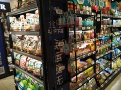-盒马鲜生(首义店)