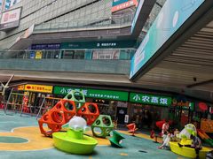 -IPARK购物中心