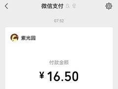 -紫光园·烤鸭·北京菜(劲松店)
