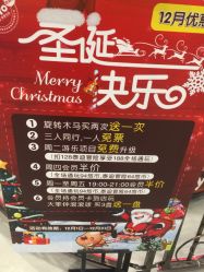 点击看大图 -泰迪主题家庭娱乐中心(IGC天汇广场)