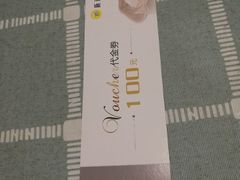 -新达口腔(华东理工大学店)
