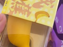 -元祖食品GANSO(星沙店)