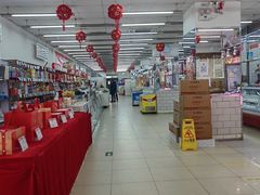 -北京稻香村(花市店)