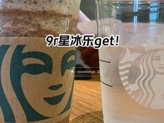-星巴克臻选(北京世贸天阶店)