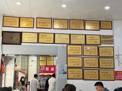 -易记皮肚面(明瓦廊店)