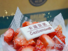 -卡滋贝诺动物奶油生日蛋糕(常熟万达店)