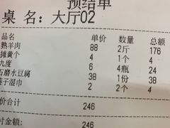 -老村长铁锅宴(航才路店)