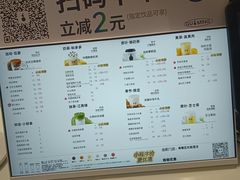 -古茗(东鼓道店)