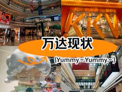 -万达广场(厦门湖里店)