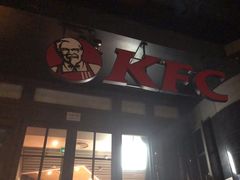 -肯德基(新市百店)