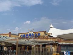 -上海玛雅海滩水公园